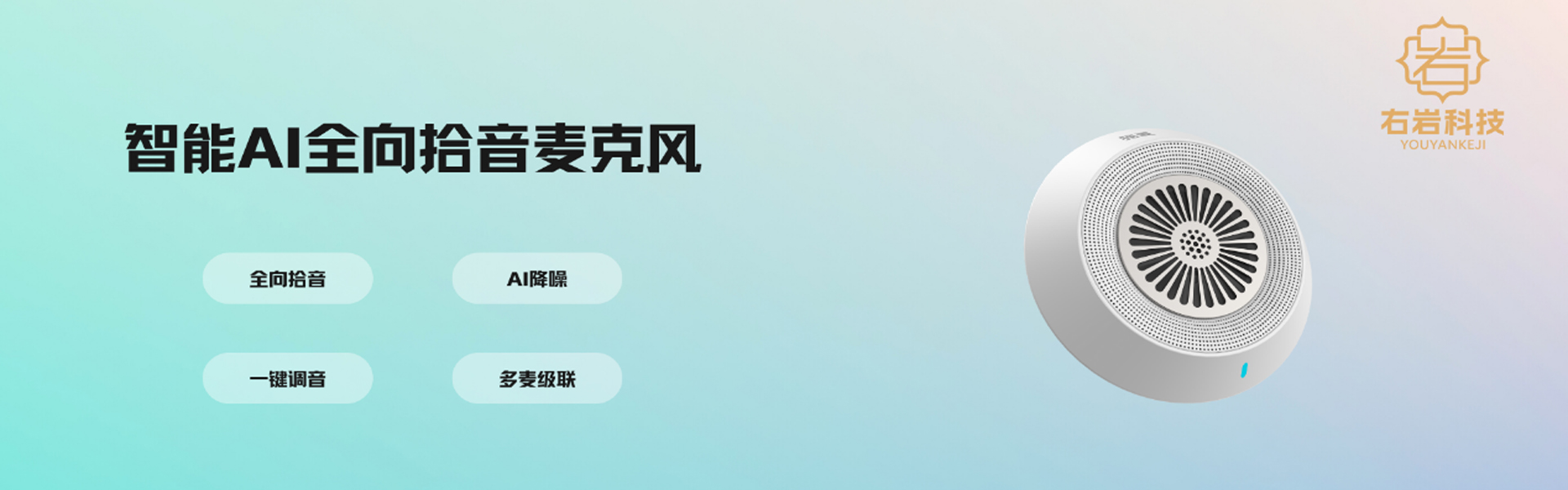 广告标题
